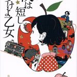 Tomodachi life download english